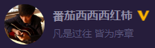 Sina Weibo homepage